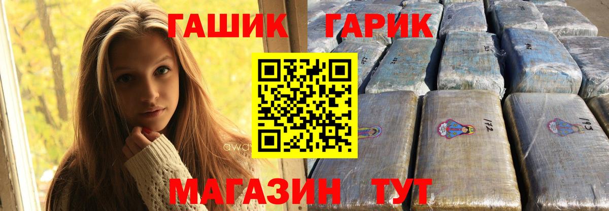 Гашиш хэш  Вход с VPN  ГАШ  Усинск  ГАШ Cannabis 