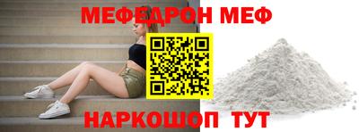 прущие грибы Ливны