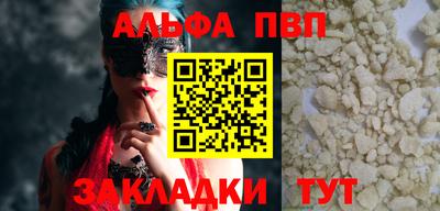прущие грибы Ливны
