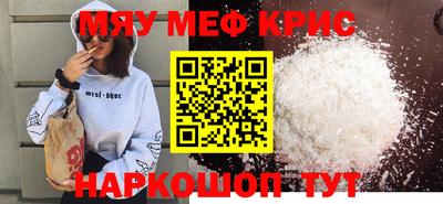прущие грибы Ливны