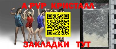 гашишное масло Лесосибирск