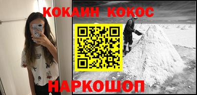 гашишное масло Лесосибирск