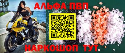 гашишное масло Лесосибирск