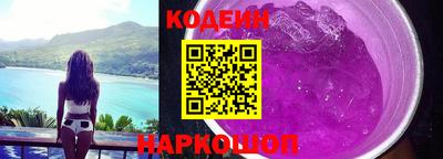 гашишное масло Лесосибирск