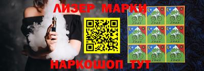 гашишное масло Лесосибирск
