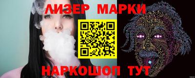 гашишное масло Лесосибирск