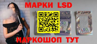 прущие грибы Ливны
