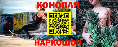 гашишное масло Лесосибирск