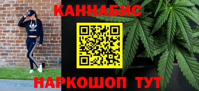 прущие грибы Ливны
