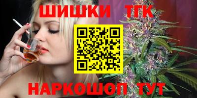 гашишное масло Лесосибирск