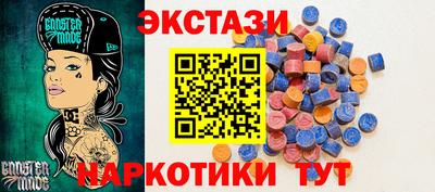 прущие грибы Ливны