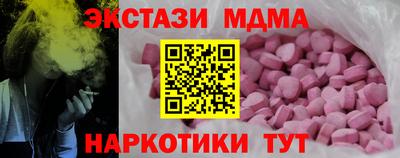 прущие грибы Ливны