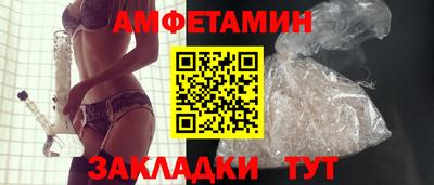 амф Ликино-Дулёво