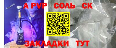 прущие грибы Ливны