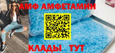 прущие грибы Ливны