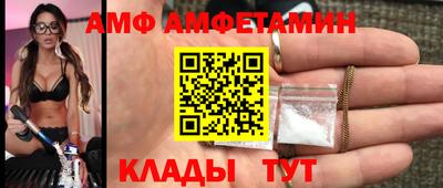 прущие грибы Ливны