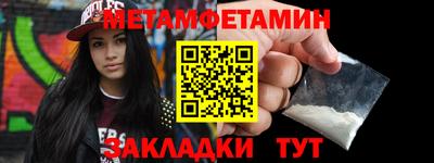 прущие грибы Ливны