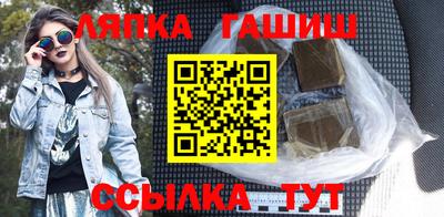 прущие грибы Ливны