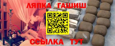 гашишное масло Лесосибирск