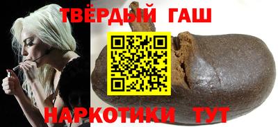 гашишное масло Лесосибирск