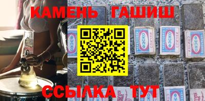 гашишное масло Лесосибирск