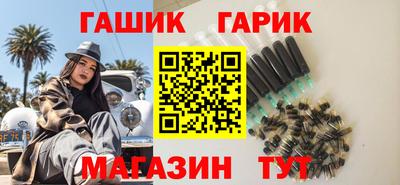 гашишное масло Лесосибирск