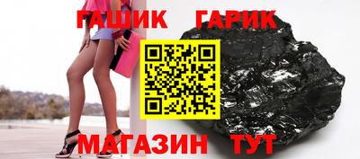 прущие грибы Ливны