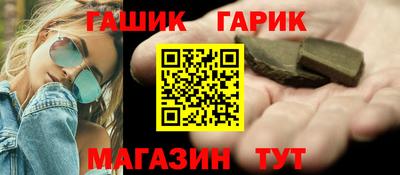 прущие грибы Ливны