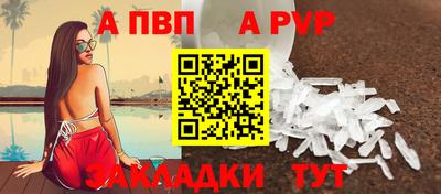 гашишное масло Лесосибирск