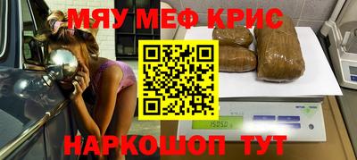 прущие грибы Ливны