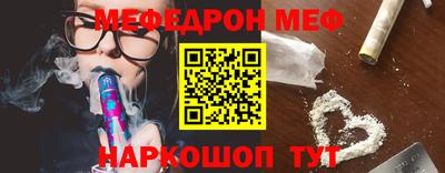 прущие грибы Ливны