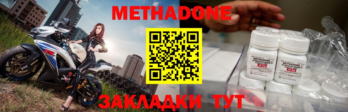 сайты даркнета официальный сайт  Вход с VPN  мега   Усинск  МЕТАДОН белоснежный 