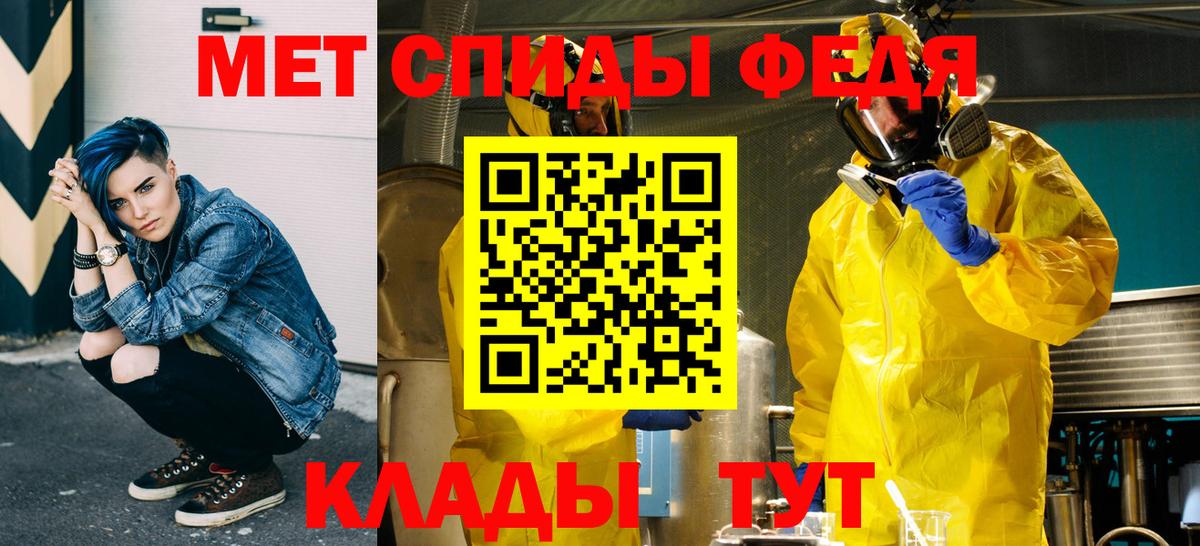 Усинск  Метамфетамин витя  Вход с VPN 