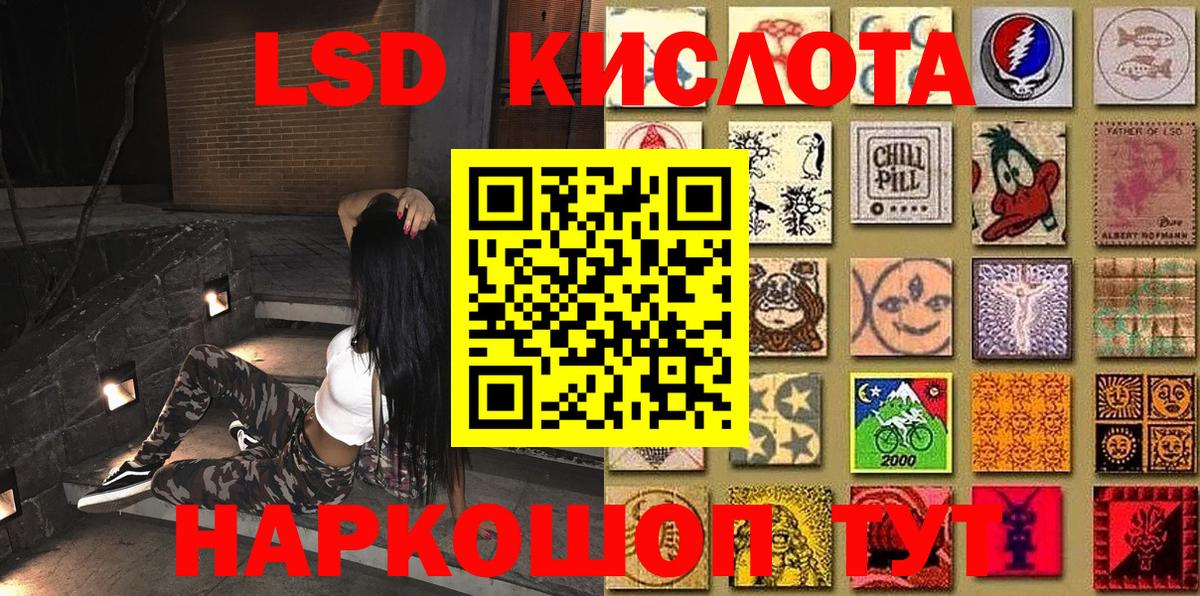 Наркотические марки 1500мкг  Вход с VPN  Наркотические марки  Наркотические марки 1500мкг  Усинск 