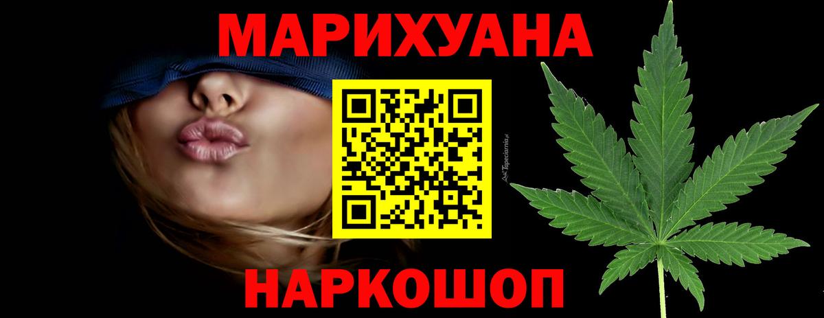 Шишки марихуана сатива  Шишки марихуана индика  Вход с VPN  Усинск  Шишки марихуана марихуана 